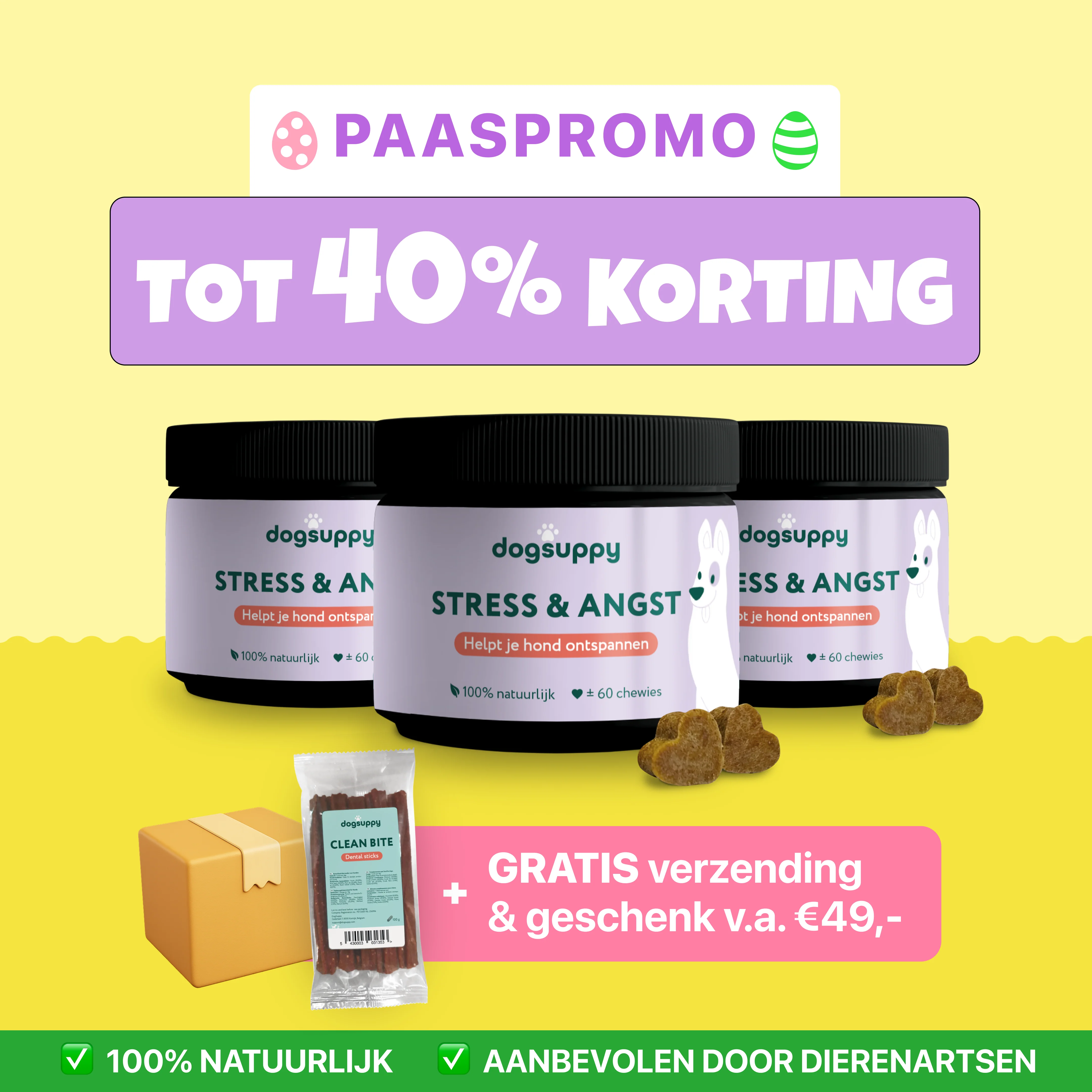 REELUP (DO NOT DELETE)